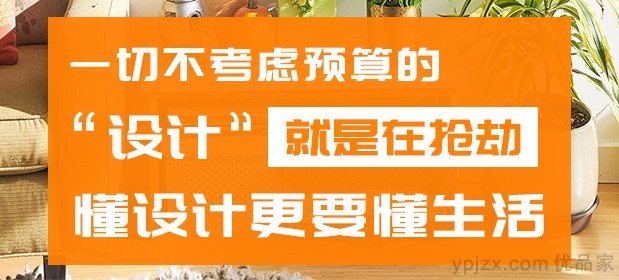 好口碑的北京装修公司，坚守业主预算不超支